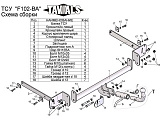 Leader-Plus F102-BA Leader-Plus F102-BA