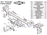 Leader-Plus H104-BA Leader-Plus H104-BA