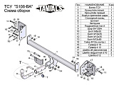 Leader-Plus S108-BA