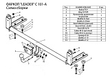 Leader-Plus C101-A Leader-Plus C101-A
