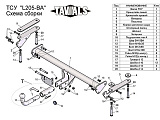 Leader-Plus L205-BA