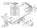 Leader-Plus T125-BA