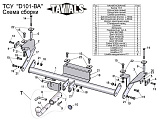 Leader-Plus D101-BA Leader-Plus D101-BA