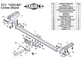Leader-Plus V203-BA Leader-Plus V203-BA