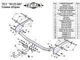 Leader-Plus N120-BA Leader-Plus N120-BA
