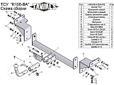 Leader-Plus K106-BA