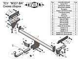 Leader-Plus M307-BA