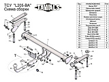 Leader-Plus L205-BA
